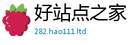2025精准资料大全免费给2025新澳门2025免费原料